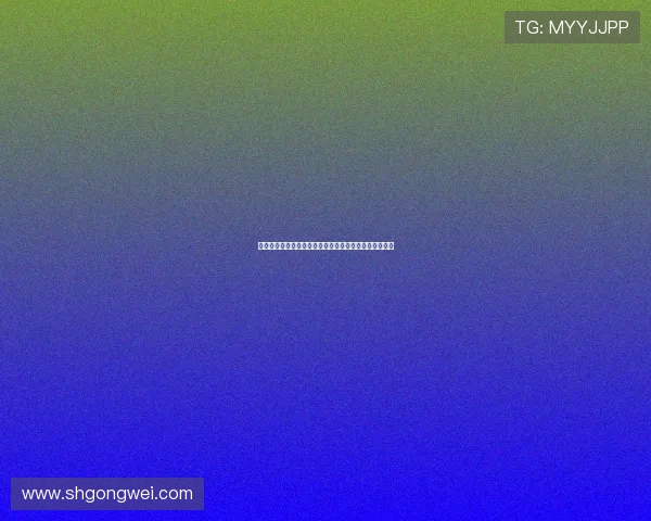 石光荣的战火青春：那些年，我们一起追过的硝烟与梦想